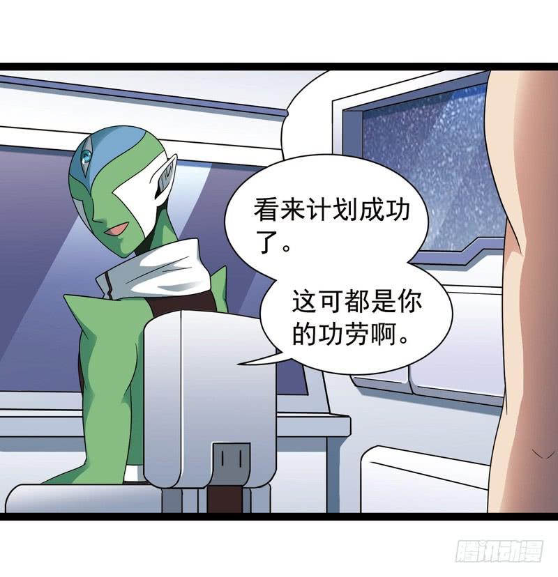 《致幻毁灭者》425 第5页