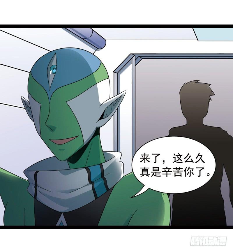 《致幻毁灭者》425 第4页