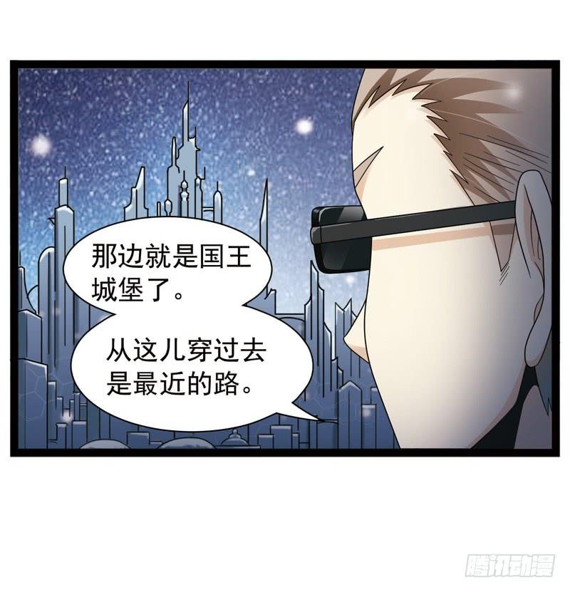 《致幻毁灭者》426 第12页
