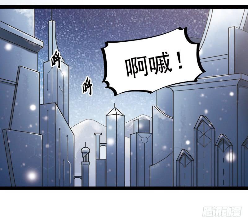 《致幻毁灭者》426 第9页