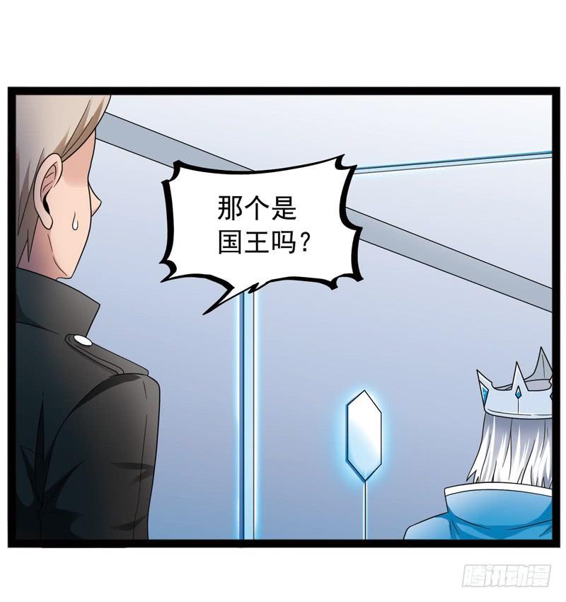 《致幻毁灭者》427 第6页