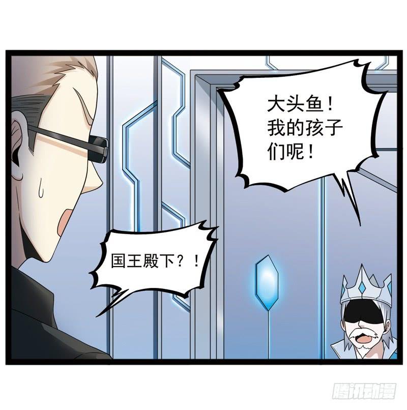 《致幻毁灭者》427 第8页