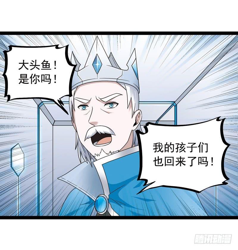《致幻毁灭者》427 第7页