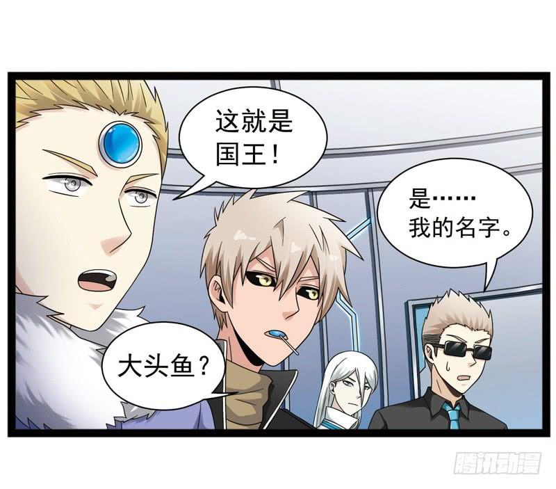 《致幻毁灭者》427 第9页