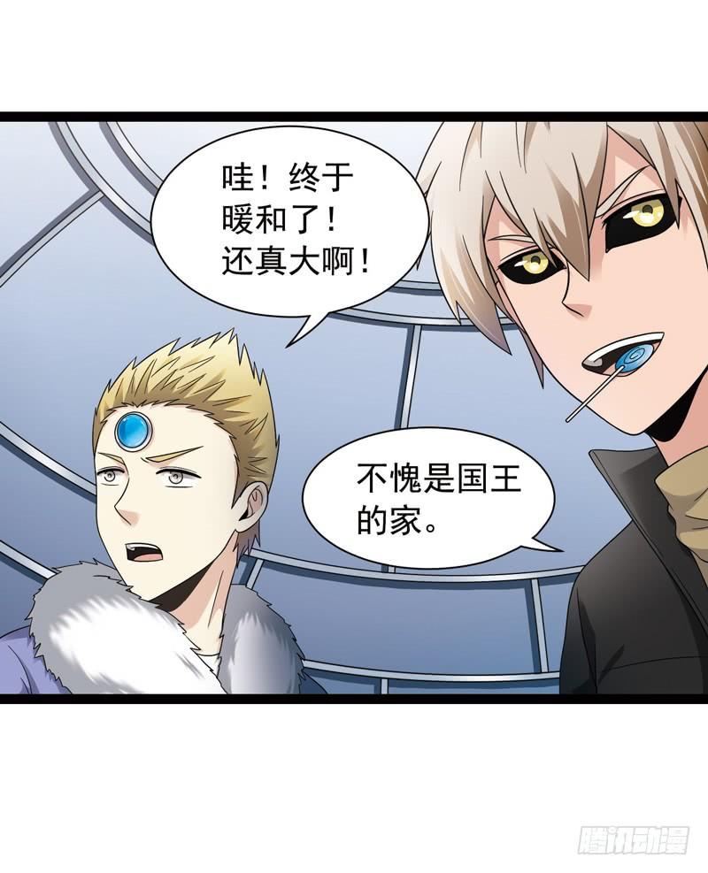 《致幻毁灭者》427 第5页