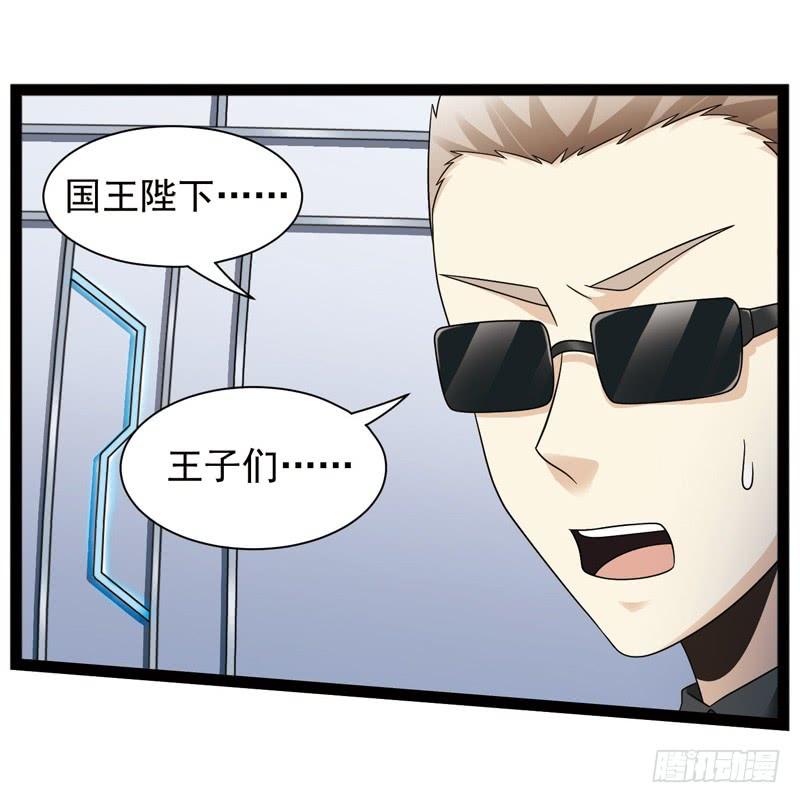 《致幻毁灭者》428 第2页