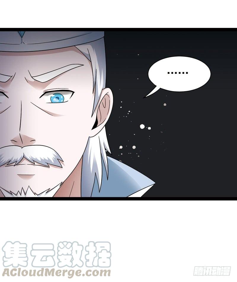 《致幻毁灭者》428 第11页