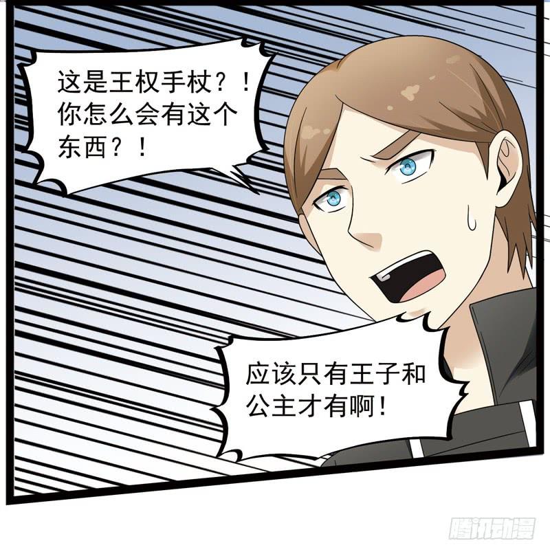 《致幻毁灭者》429 第6页