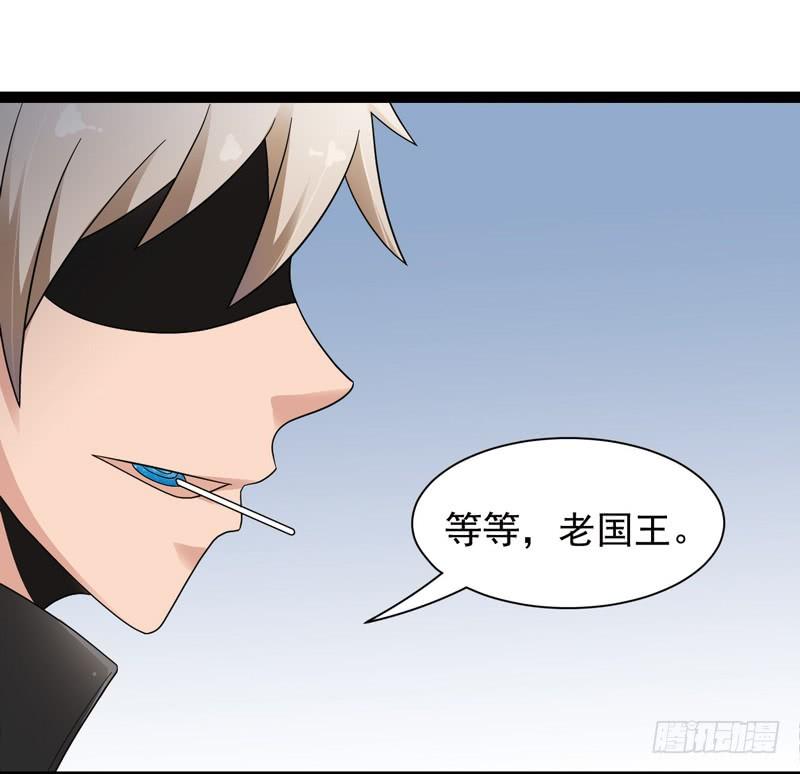 《致幻毁灭者》429 第4页