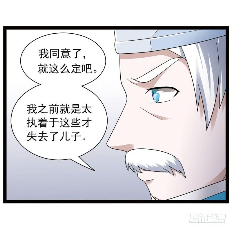 《致幻毁灭者》430 第7页