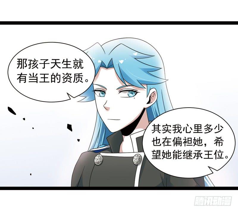 《致幻毁灭者》431 第3页