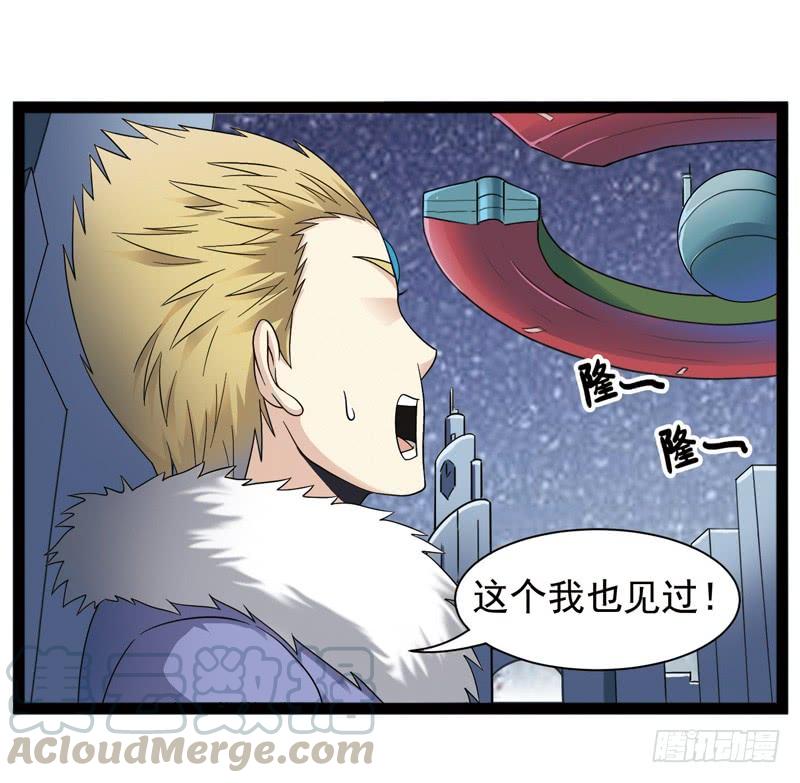 《致幻毁灭者》431 第11页