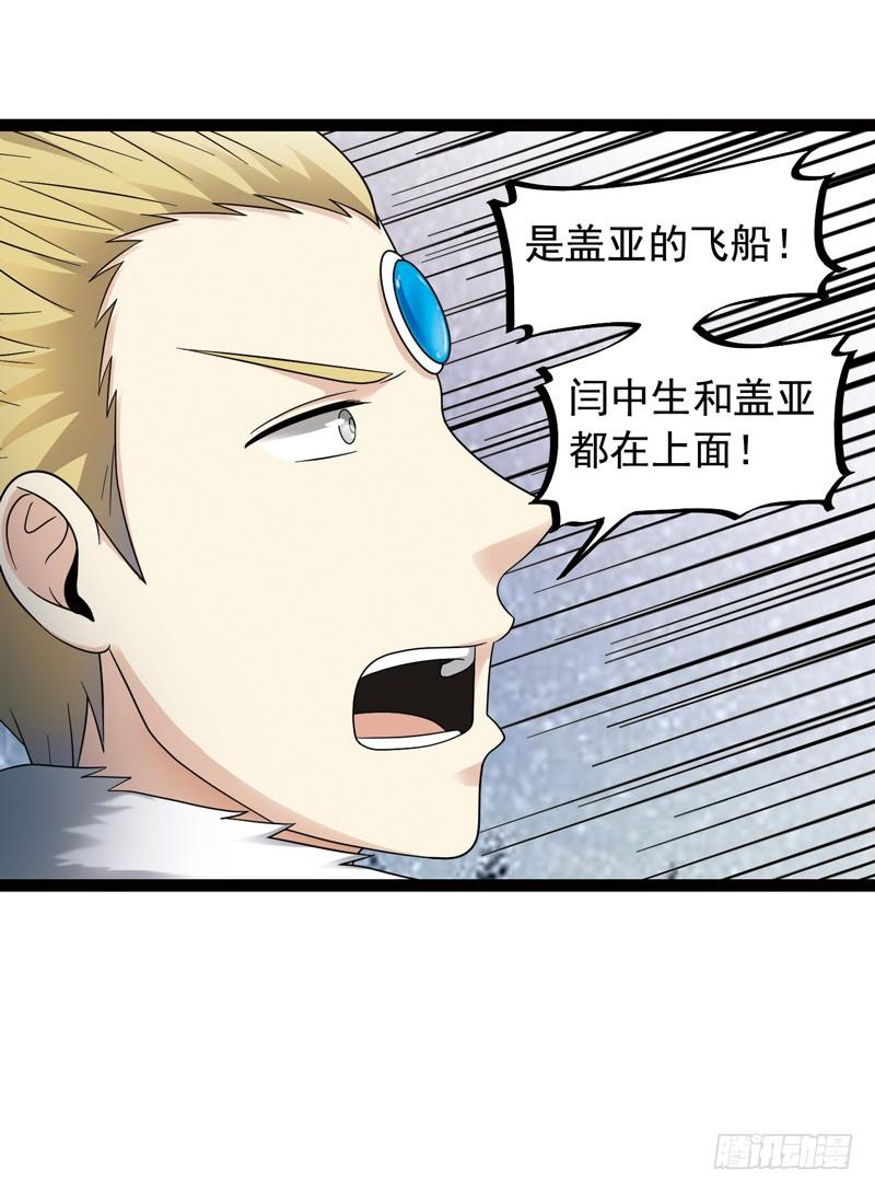 《致幻毁灭者》431 第12页