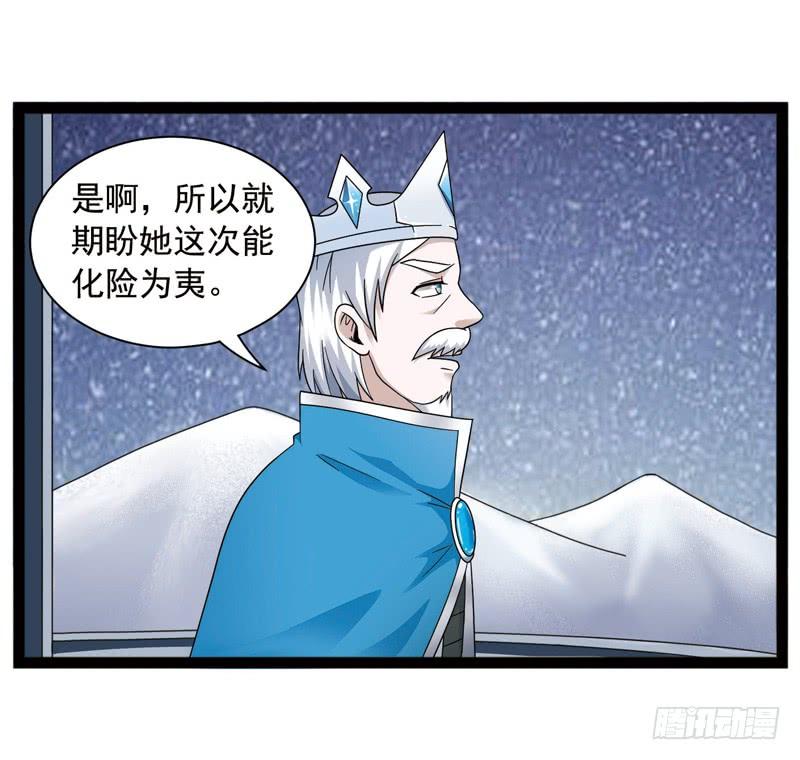 《致幻毁灭者》431 第5页