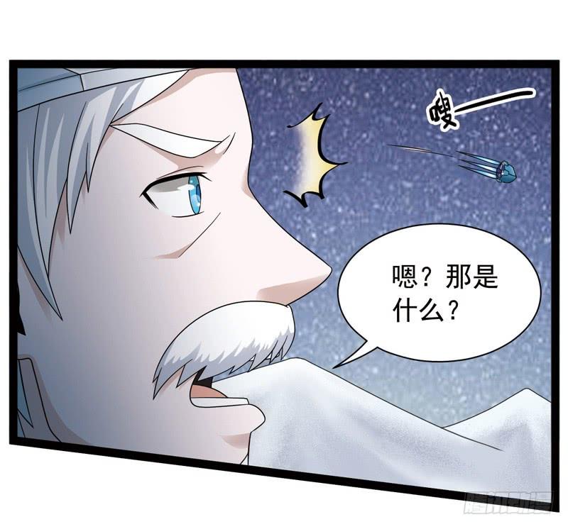 《致幻毁灭者》431 第6页