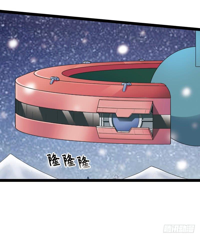 《致幻毁灭者》432 第12页