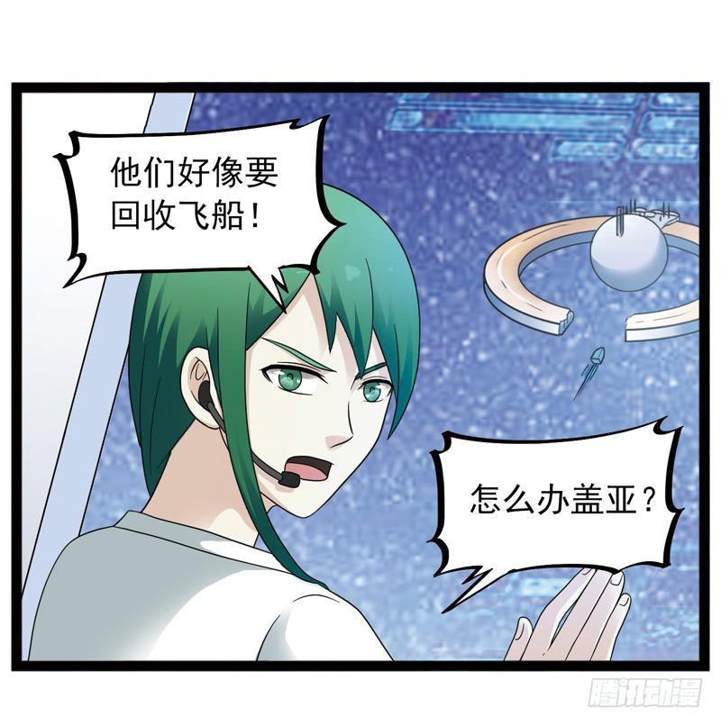 《致幻毁灭者》432 第9页