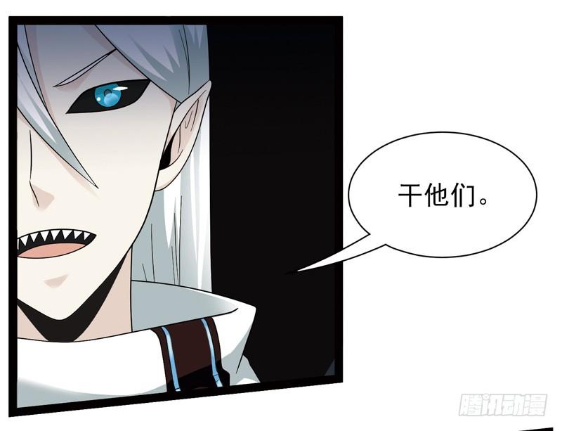 《致幻毁灭者》432 第10页