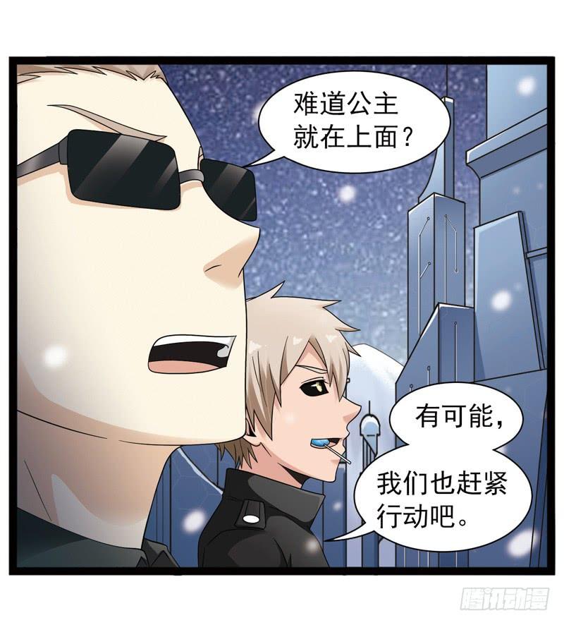 《致幻毁灭者》432 第2页