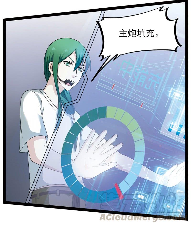 《致幻毁灭者》432 第11页