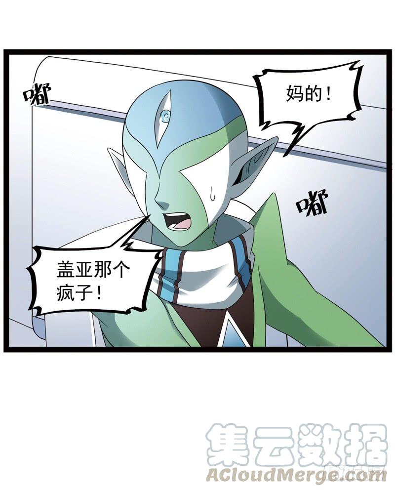 《致幻毁灭者》433 第11页