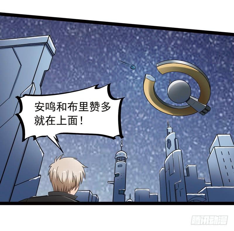 《致幻毁灭者》433 第3页
