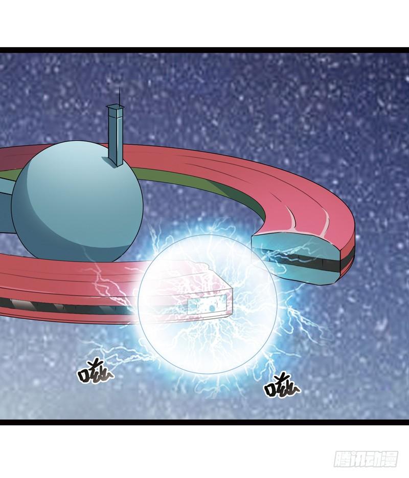 《致幻毁灭者》433 第7页