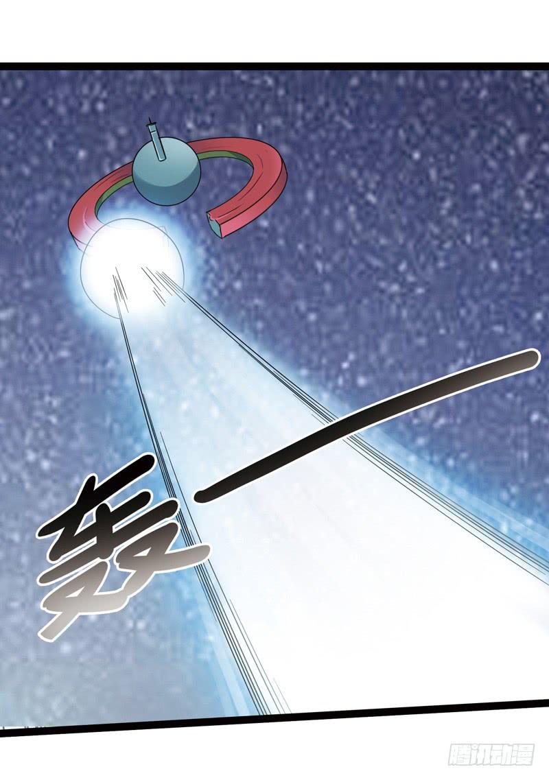《致幻毁灭者》433 第8页