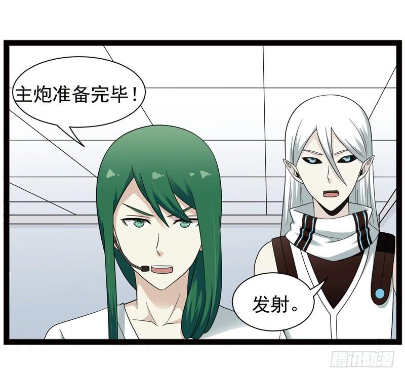 《致幻毁灭者》433 第5页