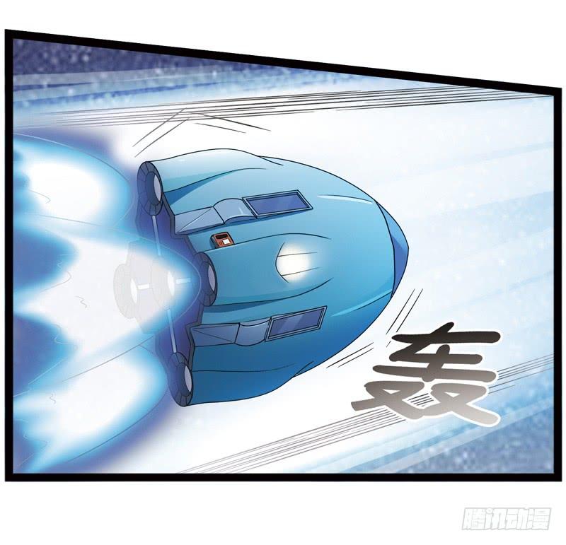 《致幻毁灭者》433 第10页