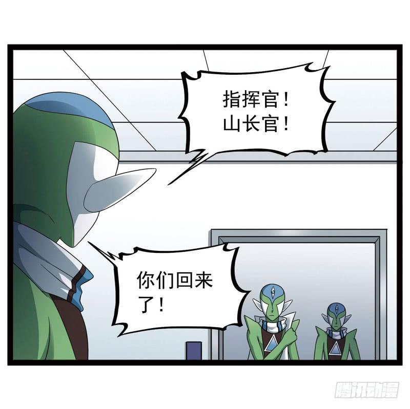 《致幻毁灭者》434 第7页