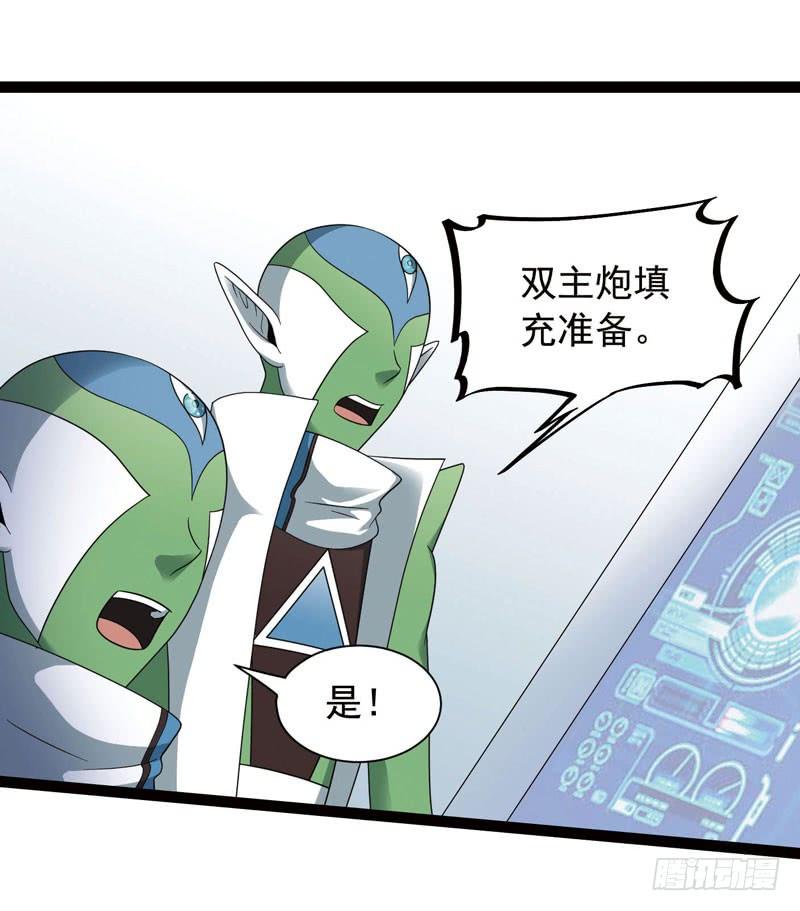 《致幻毁灭者》434 第10页