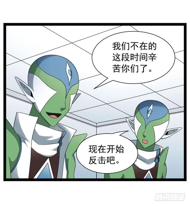 《致幻毁灭者》434 第8页