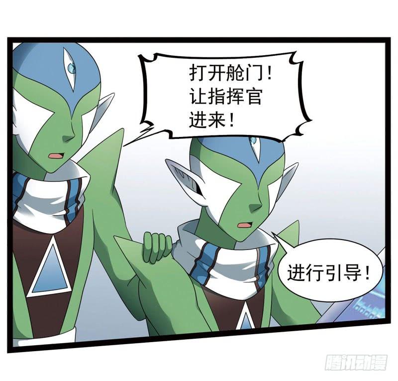 《致幻毁灭者》434 第4页
