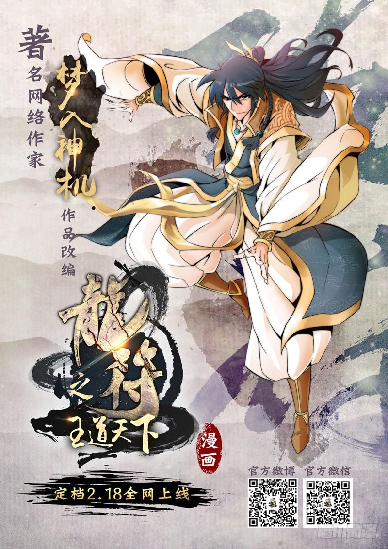 《致幻毁灭者》434 第13页