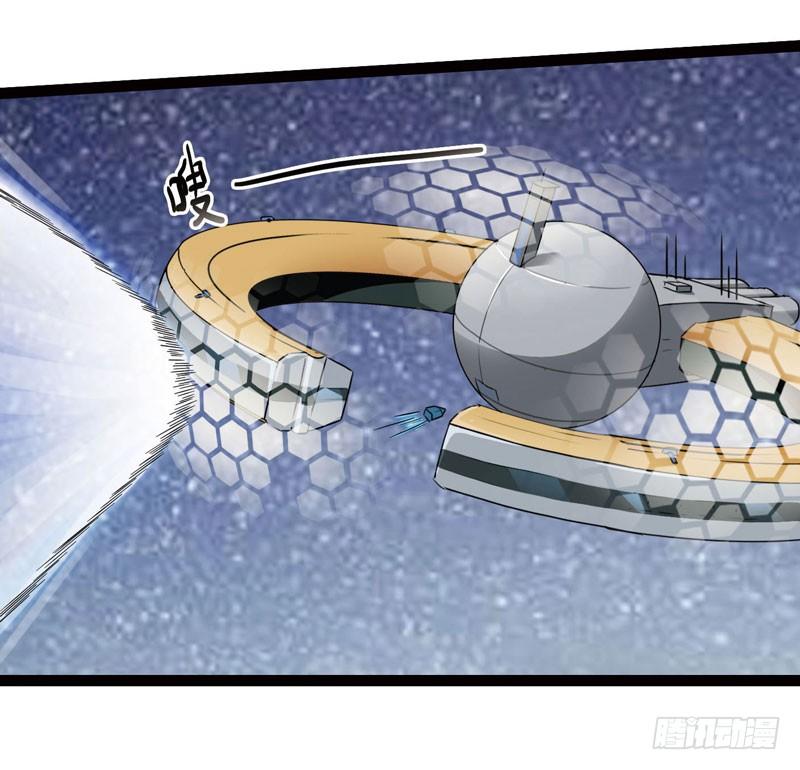 《致幻毁灭者》434 第2页