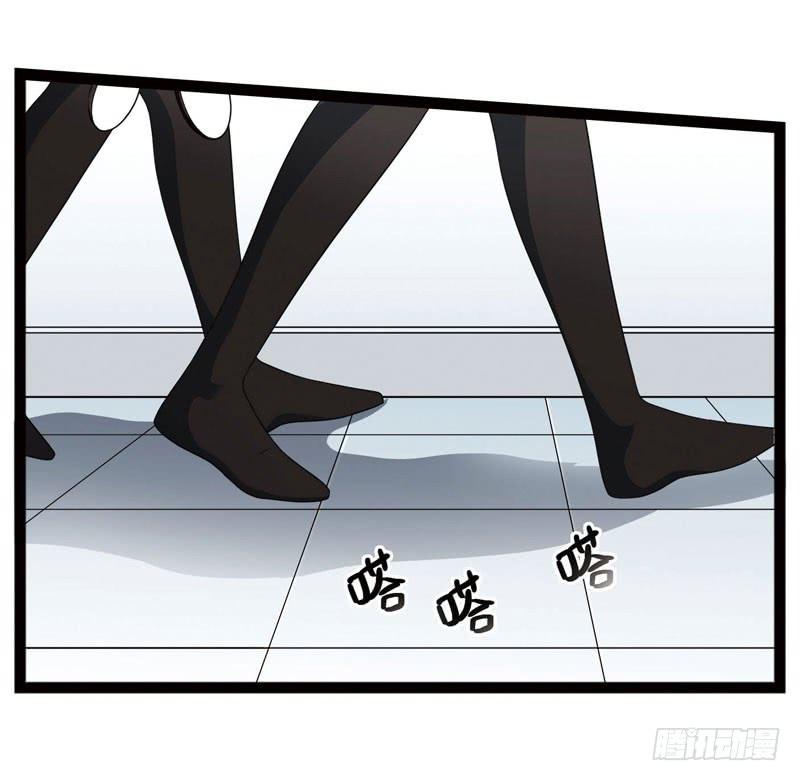 《致幻毁灭者》434 第6页