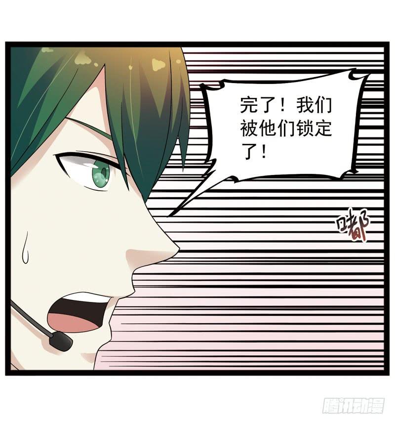 《致幻毁灭者》435 第4页