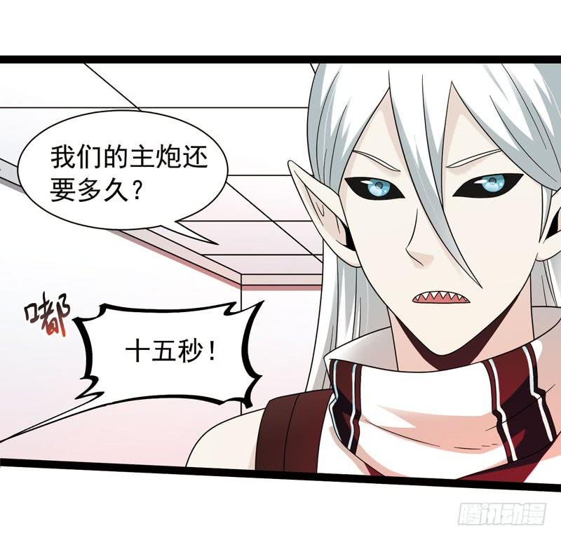 《致幻毁灭者》435 第5页