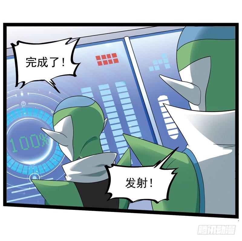 《致幻毁灭者》435 第8页