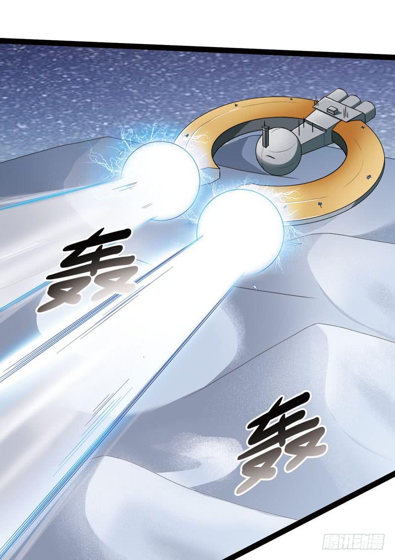 《致幻毁灭者》435 第9页