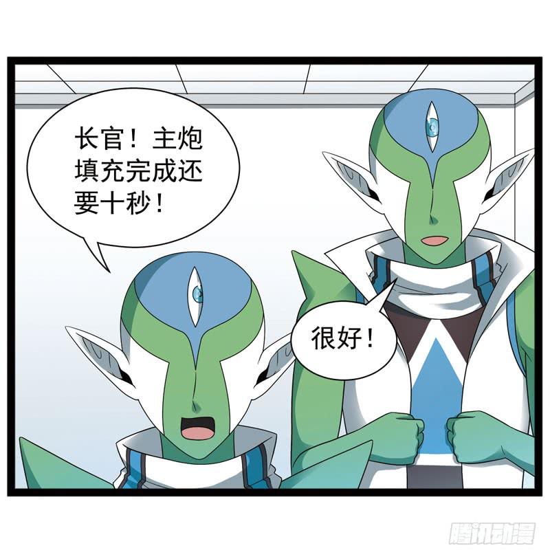 《致幻毁灭者》435 第2页