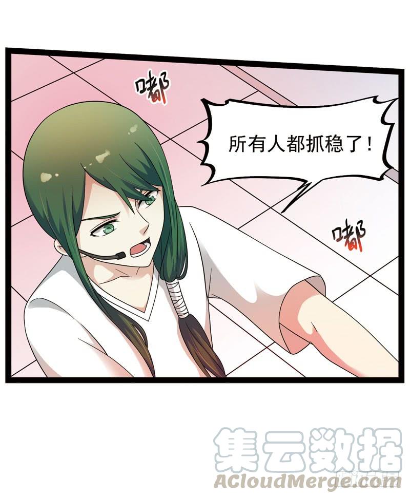 《致幻毁灭者》435 第11页