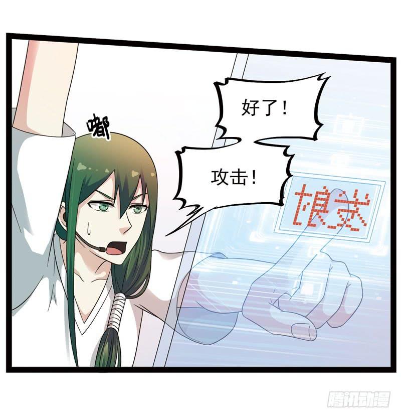 《致幻毁灭者》436 第6页