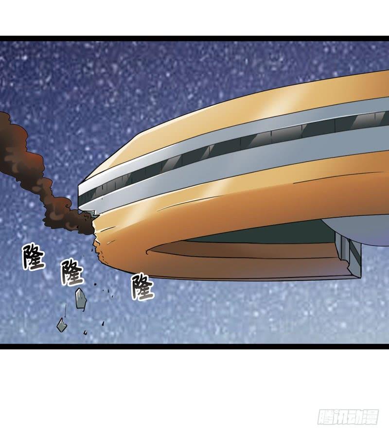 《致幻毁灭者》436 第12页