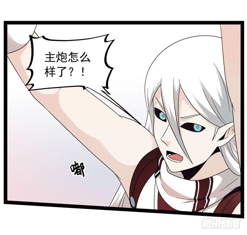 《致幻毁灭者》436 第5页