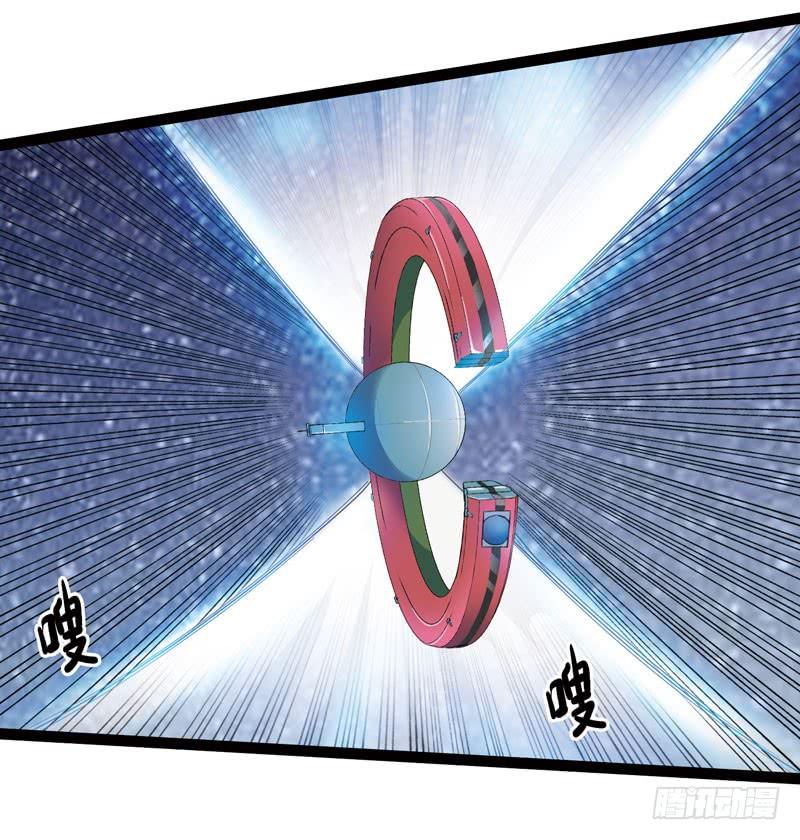 《致幻毁灭者》436 第3页