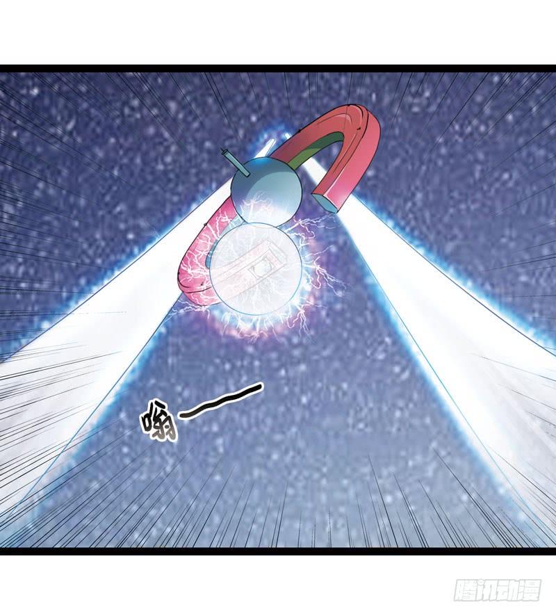 《致幻毁灭者》436 第7页