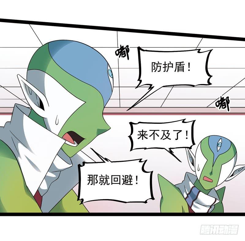 《致幻毁灭者》436 第9页
