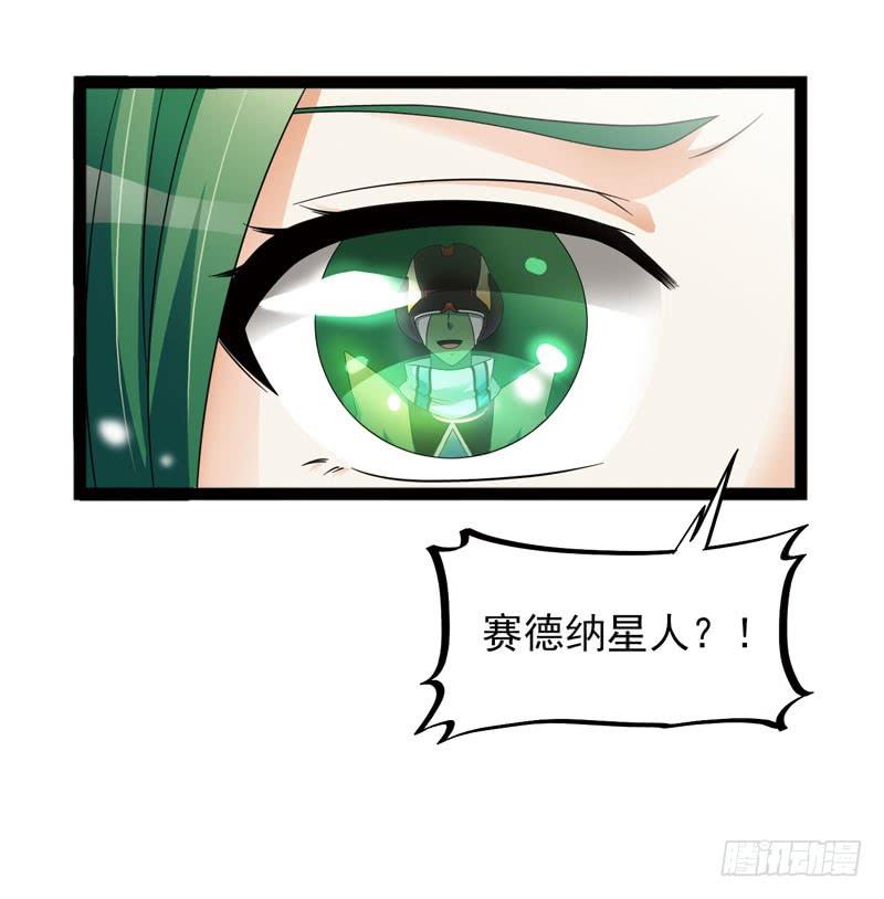 《致幻毁灭者》437 第12页